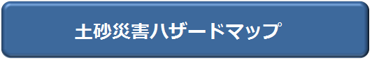  別ウィンドウで表示します