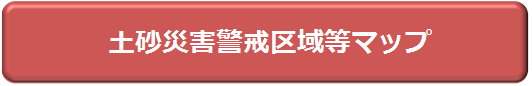  別ウィンドウで表示します