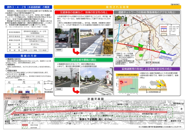  別ウィンドウで表示します