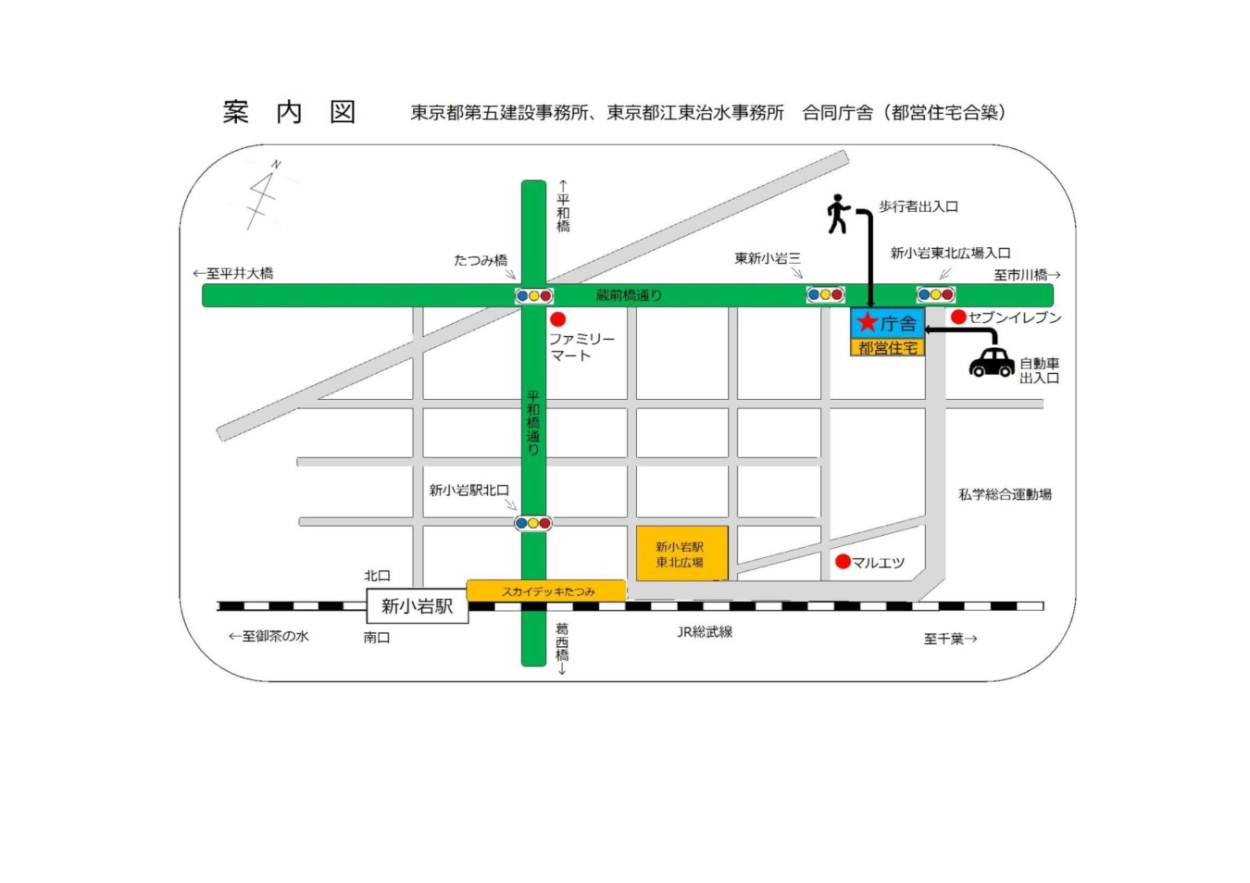 東京都第五建設事務所、東京都江東治水事務所 合同庁舎（都営住宅合築）案内図 別ウィンドウで表示します 別ウィンドウで表示します