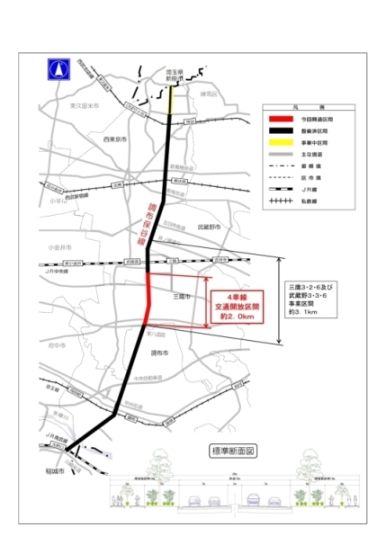 ４車線化図面 別ウィンドウで表示します