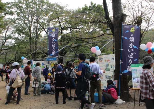 井の頭１００祭かいぼりブースの様子１