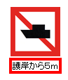 （２）自然保全区域