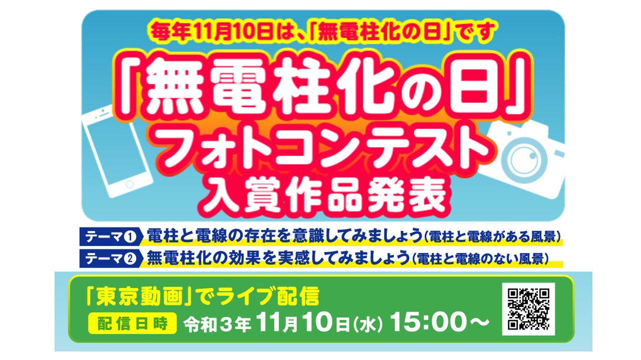  別ウィンドウで表示します