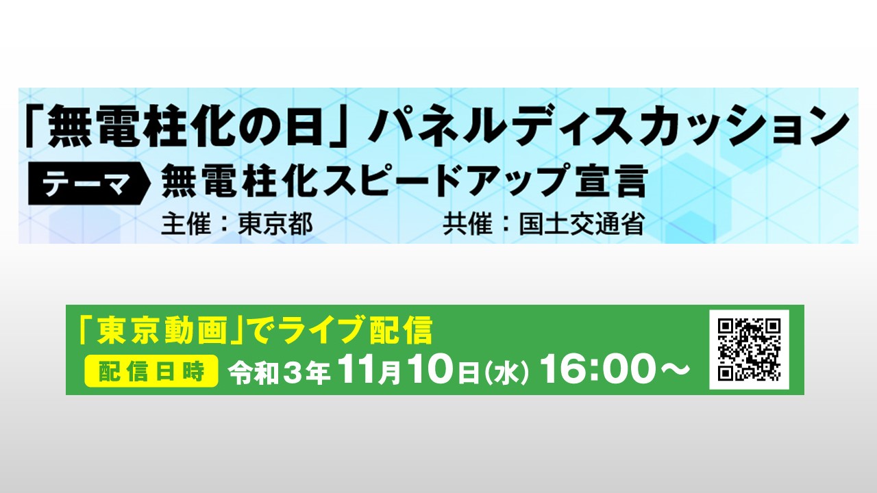  別ウィンドウで表示します