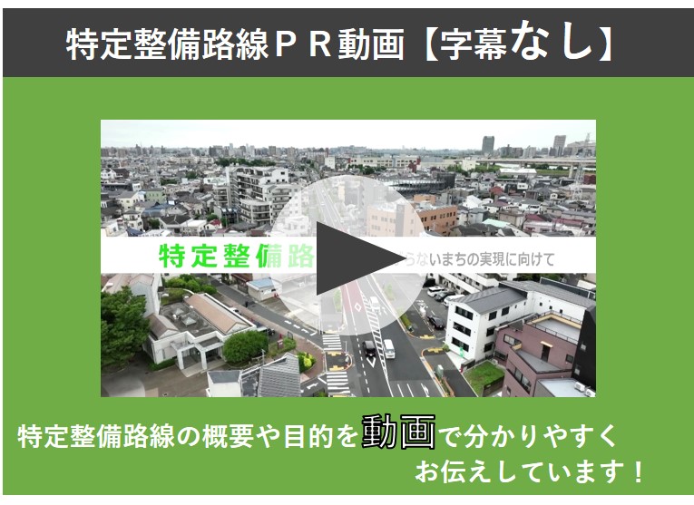 動画リンク（字幕なし） 別ウィンドウで表示します
