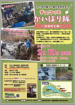  別ウィンドウで表示します