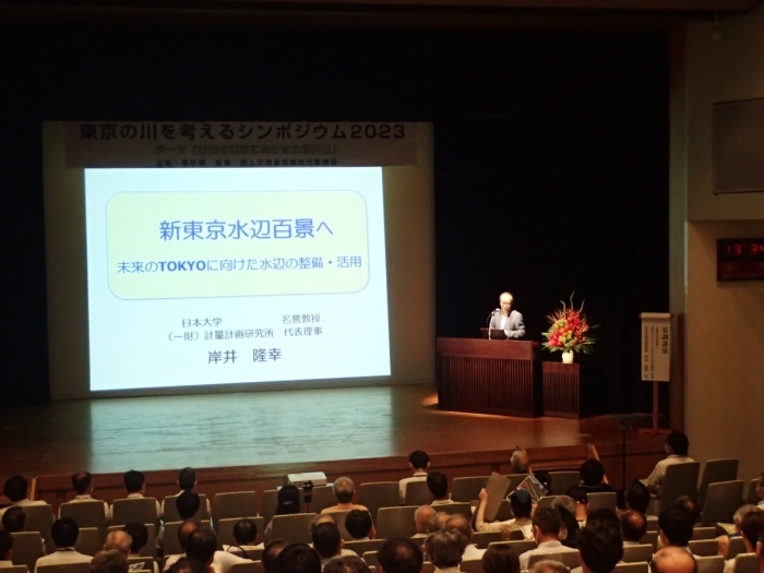 岸井名誉教授による講演