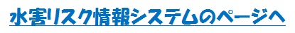  別ウィンドウで表示します