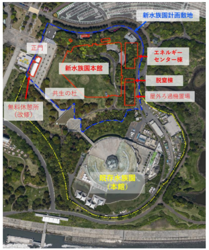 新水族園計画敷地図