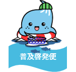 https://www.kensetsu.metro.tokyo.lg.jp/jigyo/river/keihatsu/hukyukeihatsu.html