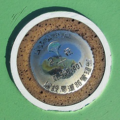 金属標