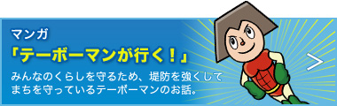 safety_btn_magazine.jpg