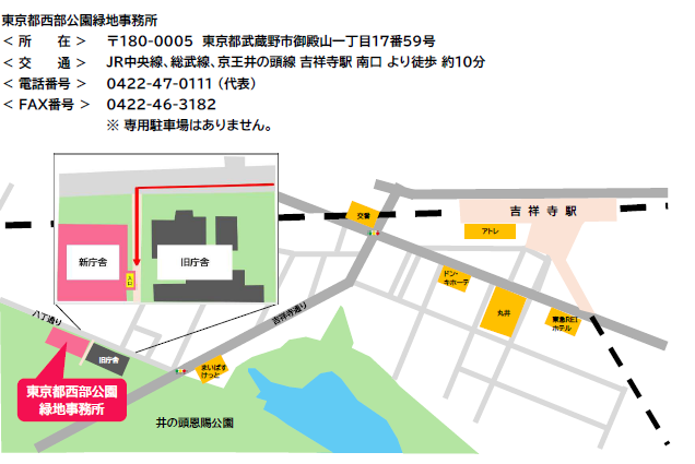 新庁舎の案内図の画像